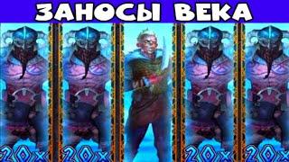 ЗАНОСЫ НЕДЕЛИ В ОНЛАЙН КАЗИНО ВУЛКАН СТАРС ИГРОВЫЕ АВТОМАТЫ ВАВАДА ОТЗЫВЫ 