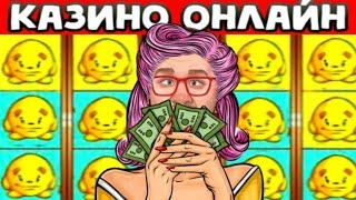 Эдик онлайн казино Вулкан Старс такие отзывы Вавада игровые Как играть и выиграть урок от эксперта