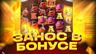 ПОШЕЛ ПО ХАЙРОЛУ В WILD BOUNTY SHOWDOWN! ЗАНОС В ВИЛД БАУНТИ ШОУДАУН! ЗАНОСЫ НЕДЕЛИ!