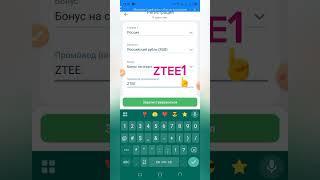 Промокод 1XBET 2026 Как получить бонус на 1XBet в 2026 году