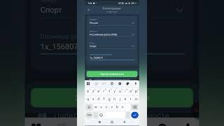 1xbet промокод 2025 | 1xbet промокод