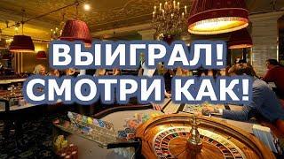Выиграл деньги в онлайн казино фараон