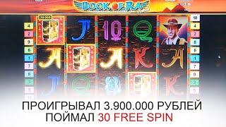 Посмотрим, что даст в этой бонус игре! (Игровые автоматы в онлайн казино Император)