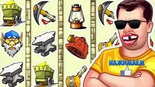 Казино Вулкан выигрыши  Как выиграть в Вулкане؟ Обыграть игровые автоматы онлайн؟ Заносы в слоты