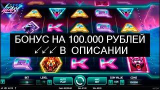 [Ищи Бонус В Описании ✦ ]  Вулкан Зеркало Игровые Автоматы ❄ Казино Вулкан Игровые Автоматы Зеркало