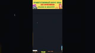Великий куш: моя победа в онлайн казино