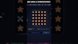 Бот в шапке профиля канала #shorts #1win #mines