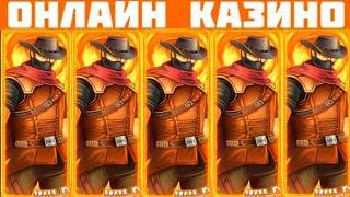 ОНЛАЙН КАЗИНО ВУЛКАН СТАРС ОТЗЫВЫ 