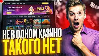 ЗЕРКАЛО CAT CASINO. ОБЗОР НА ПРОМОКОД НА САЙТЕ КАЗИНО CAT | ФРИСПИНЫ В ПОДАРОК В 2024 ГОДУ ВСЕМ