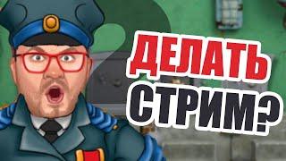 ЭДИК РИСКНУЛ И ПОСТАВИЛ В ОНЛАЙН КАЗИНО ВУЛКАН  