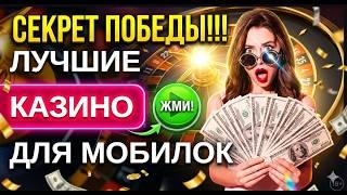 ЛУЧШИЕ ОНЛАЙН ИГРЫ НА ДЕНЬГИ, РЕЙТИНГ КАЗИНО ОНЛАЙН — ГДЕ РЕАЛЬНО НАСЫПАЕТ? 