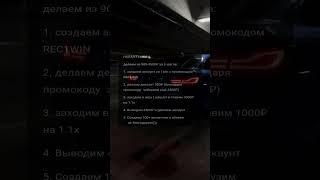 Заработок