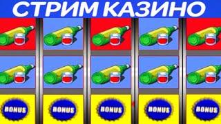 ✅ ОНЛАЙН КАЗИНО ВУЛКАН СТАРС РЕЙТИНГ ✅ ИГРОВЫЕ АВТОМАТЫ ПРОБКИ ДЛЯ НОВИЧКОВ  НА  ДЕНЬГИ ✅ ТОП ✅