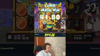 ЗУБАРЕВ ЗАКОЛИЛ СЛОТ - СЛАВА БОГУ ОКУП #bettingchallenge #зубарев #stream