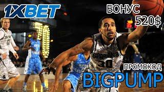 Успей получить бонус 520$ по промокоду BIGPUMP в 1ХБЕТ КАЗИНО! Ставки на спорт и азартные игры