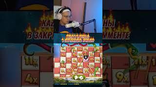Бустеру занесло #слава #бустер