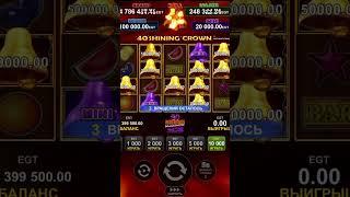 Big win казино с быстрым выводом, казино с выплатами без паспорта, 40shining crown
