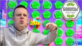 ♟ Онлайн игры вулкан бесплатно игровые автоматы | Подарок фриспины в комментарии