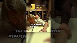 Наказали мошенников 