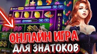 РЕЙТИНГ ТОП КАЗИНО ОТ ПРОФЕССИОНАЛОВ