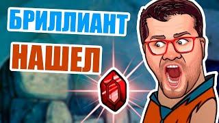 ОПА, ОПА, ЗЕЛЁНАЯ ОГРАДА / КАК ИГРАТЬ НА ДЕНЬГИ В КАЗИНО ВУЛКАН / ИГРОВЫЕ АВТОМАТЫ ОНЛАЙН СЛОТЫ ГНОМ