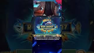 Заносы недели!#казино #казиноонлайн #shorts #casino #заносынедели #трепутин