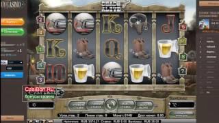 Бонусные игры казино x 2017. игровые автоматы которые дают