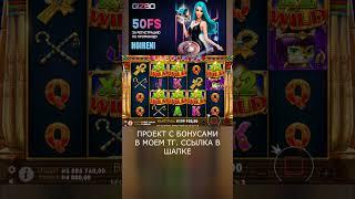 чуть-чуть до миллиона не хватило  #zubarefff #casino #промокод #buster #slot #casher