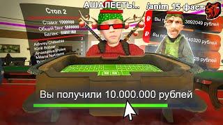 ПРОВЕРЯЮ ВАШИ ТАКТИКИ В КАЗИНО на БЛЕК РАША! ИГРАЕМ НА БОЛЬШИЕ СТАВКИ ЗА СТОЛОМ! ТАКТИКА КАЗИНО
