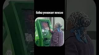 бабушка знает где взять  #деньги #казино  #собаки  #стрим