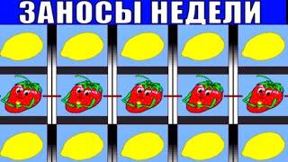 ОНЛАЙН КАЗИНО ВУЛКАН РЕЙТИНГ ИГРОВЫЕ АВТОМАТЫ ДЛЯ НОВИЧКОВ  НА  ДЕНЬГИ ✅ ТОП