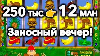 250 тыс 