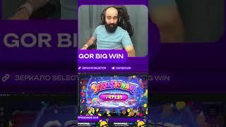 Х368 в слоте Sugar Rush Xmas на канале GorBigWin #sugarrush #xmas #онлайнказино