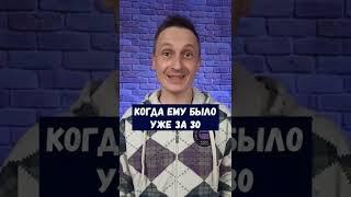 Актер, который потерял сценарий фильма "Казино Рояль"