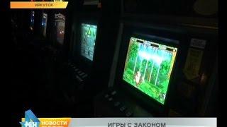 Сразу три нелегальных казино закрыли за день в Иркутске