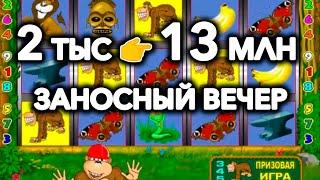 2 ТЫС 