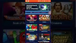 Казино Вулкан играйте в автоматы и получайте бабло