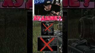 ТОП НАУШНИКОВ В ТАРКОВЕ #юмор #игры