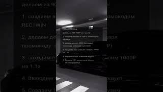 Заработок