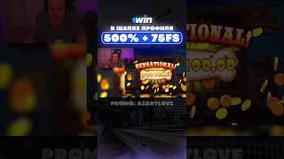 СОБАКИ ЗАНЕСЛИ 400,000₽ #крупныйвыигрыш #витус #casino #казино #jackpot #bigwin