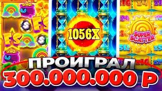 КАЗИНО ОНЛАЙН ЗАНОСЫ НЕДЕЛИ 