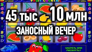 45 тыс 