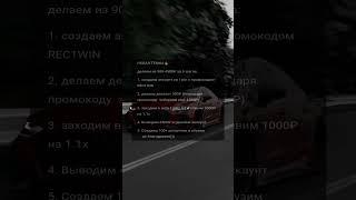 Заработок