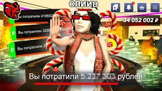 ЭТО ШОК! ПРОИГРАЛ ВЕСЬ БАЛАНС ЗА СТОЛОМ В КАЗИНО на БЛЕК РАША! ИГРАЮ В КОСТИ В 5! ТАКТИКА КАЗИНО
