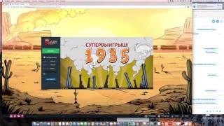 Wild wild west общий выигрыш больше 60000 рублей!