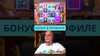 витус 6онyS