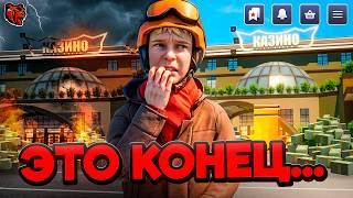 ЭТО ВСЁ ПРОВАЛ? - ВЕЛИЧАЙШИЙ СЛИВ ЗА СТОЛОМ В КОСТИ на БЛЕК РАША! ТАКТИКА КАЗИНО