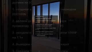 Новая темка
