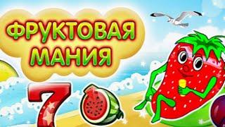 Как играть в казино ВУЛКАН онлайн / Игровые автоматы как ВЫИГРАТЬ / Новые заносы в слоты