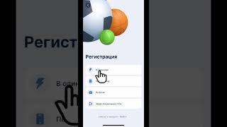 Новый промокод 1xbet на 50.000₽. Как получить бонус 1xbet. Какой промокод 1хбет при регистрации
